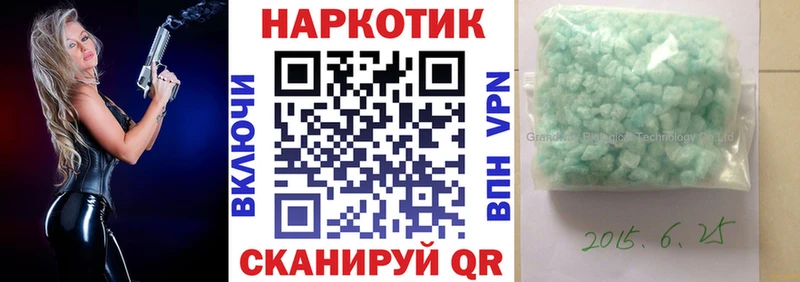 Купить закладку Обоянь ГАШ  Марихуана  Кокаин  Меф 