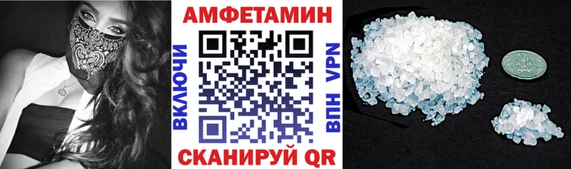 АМФЕТАМИН Premium  это Telegram  Обоянь  как найти закладки 