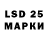 Марки 25I-NBOMe 1,8мг Max KOT_TV1243