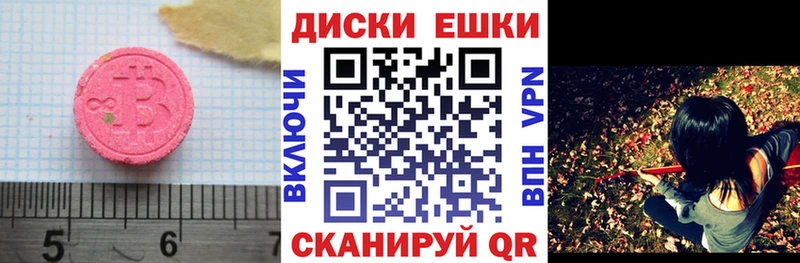 Экстази louis Vuitton  цены   Обоянь 