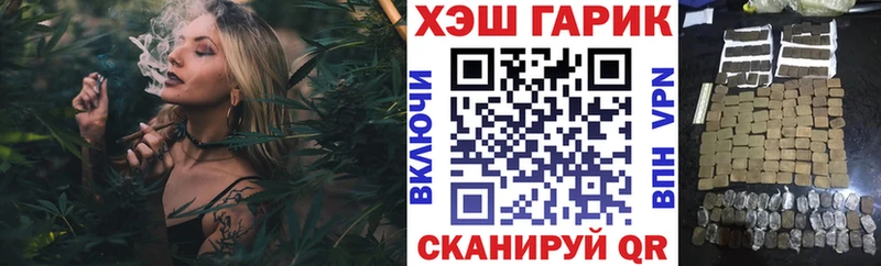 ГАШ Изолятор  Обоянь 