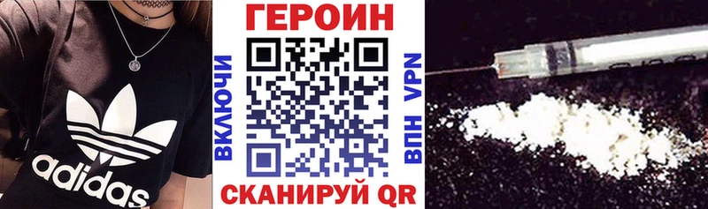 mega вход  цена   Обоянь  ГЕРОИН герыч 