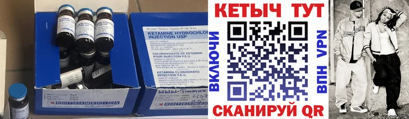КЕТАМИН ketamine наркотики Обоянь