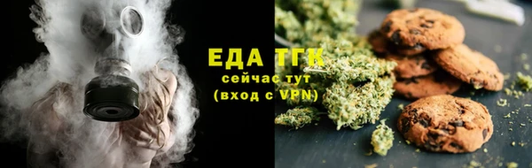 дистиллят марихуана Алзамай