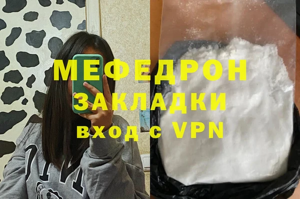 гашик Сатка