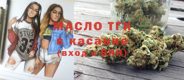 дистиллят марихуана Алзамай
