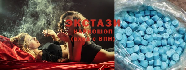эйфоретик Абдулино