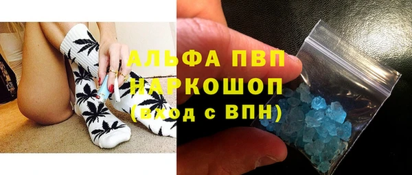 альфа пвп Алексеевка