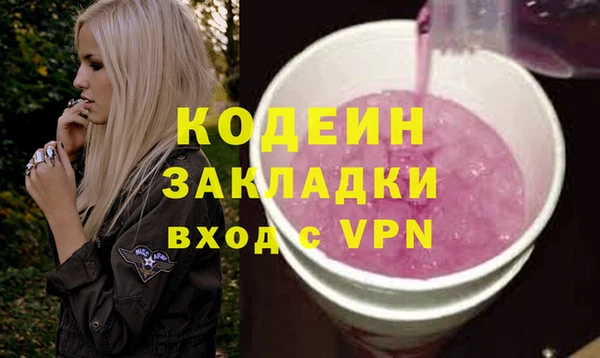 мефедрон Сафоново