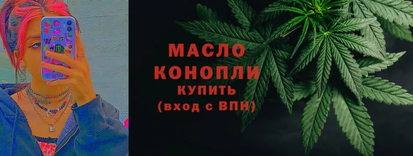 дистиллят марихуана Алзамай