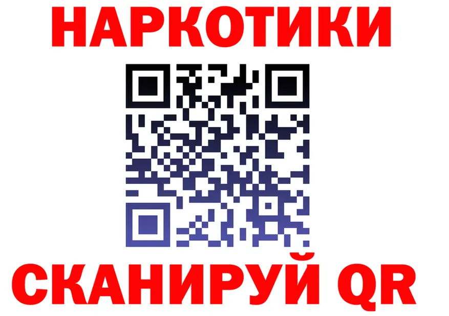 Кодеин Purple Drank зеркало shop KRAKEN Обоянь