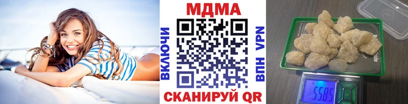 MDMA crystal Обоянь
