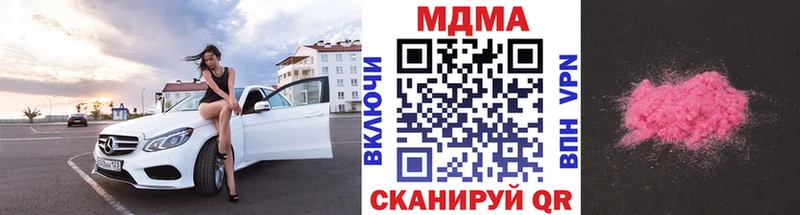 МДМА молли  Обоянь 