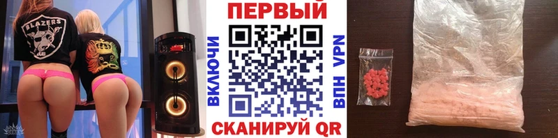 МЕТАМФЕТАМИН кристалл  даркнет сайт  Обоянь 