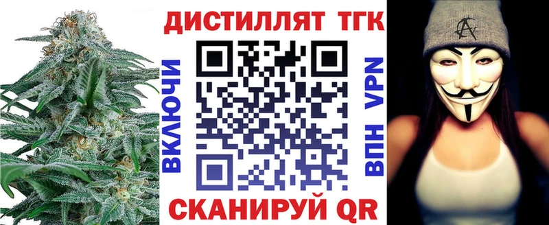 Дистиллят ТГК вейп с тгк  Обоянь 