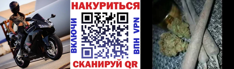 Шишки марихуана план  Обоянь 